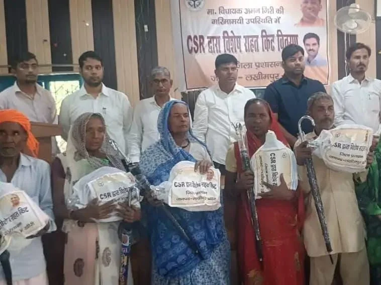 बिजुआ ब्लॉक परिसर में राहत सामग्री का विशेष वितरण कार्यक्रम