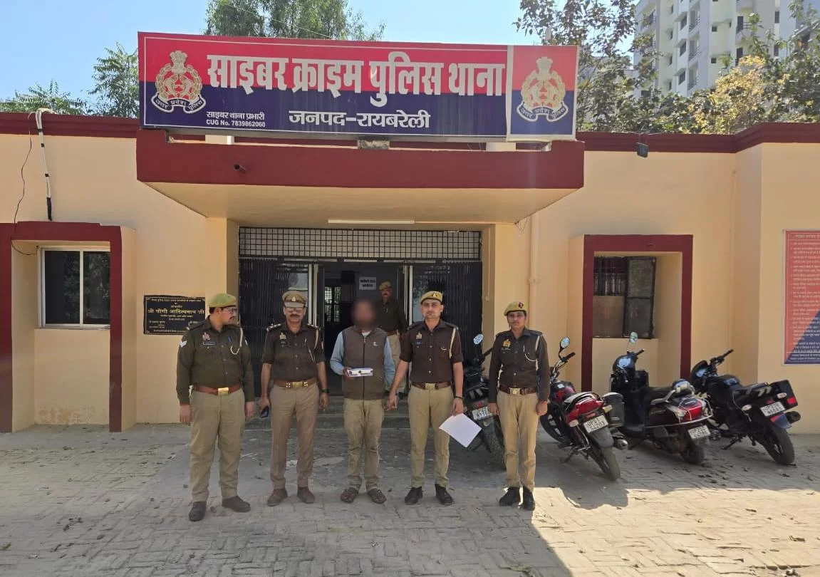 म्यूल खाते के जरिए ठगी करने वाले गैंग का सदस्य गिरफ्तार