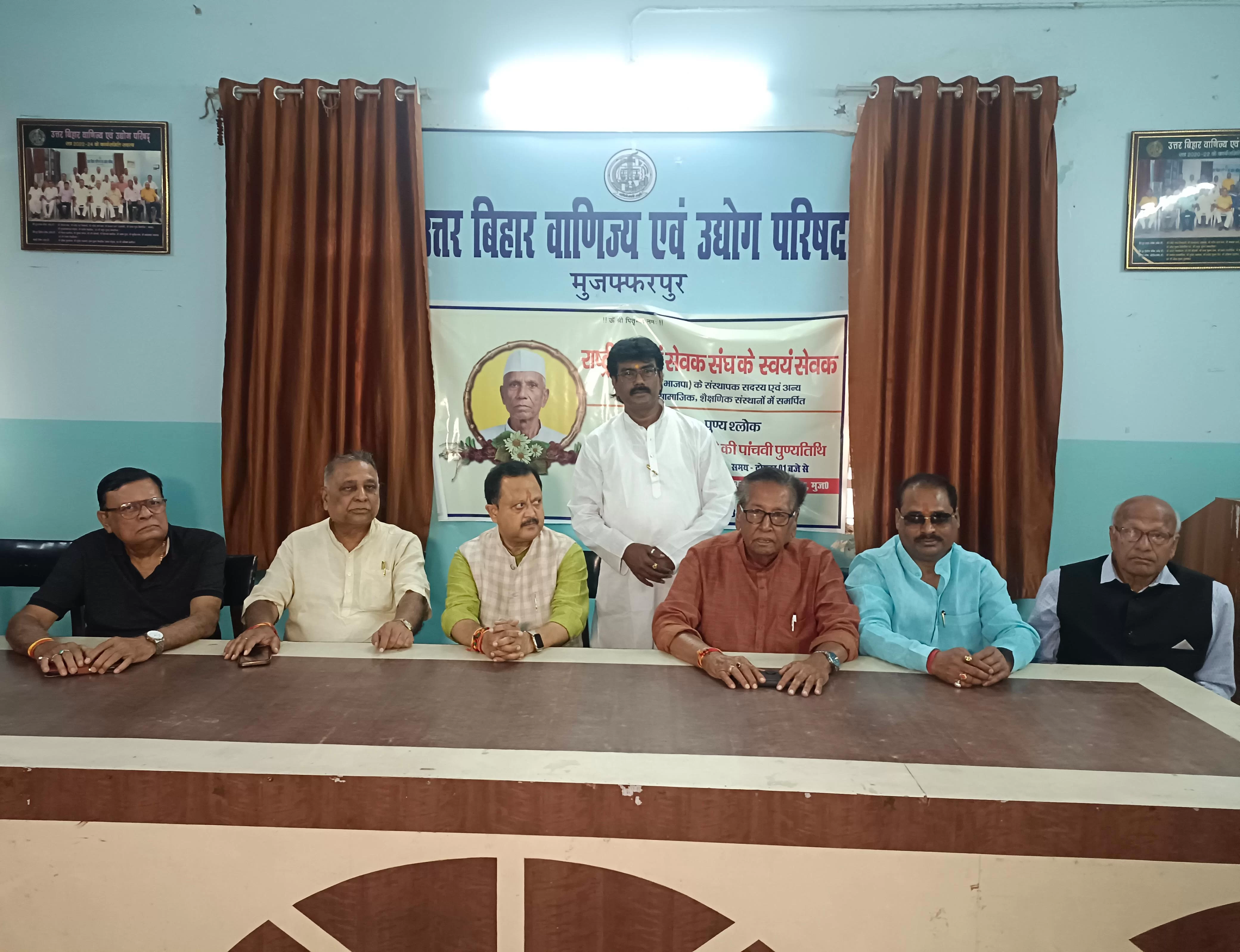 समाजसेवा और राष्ट्र निर्माण में उनके योगदान को किया गया याद