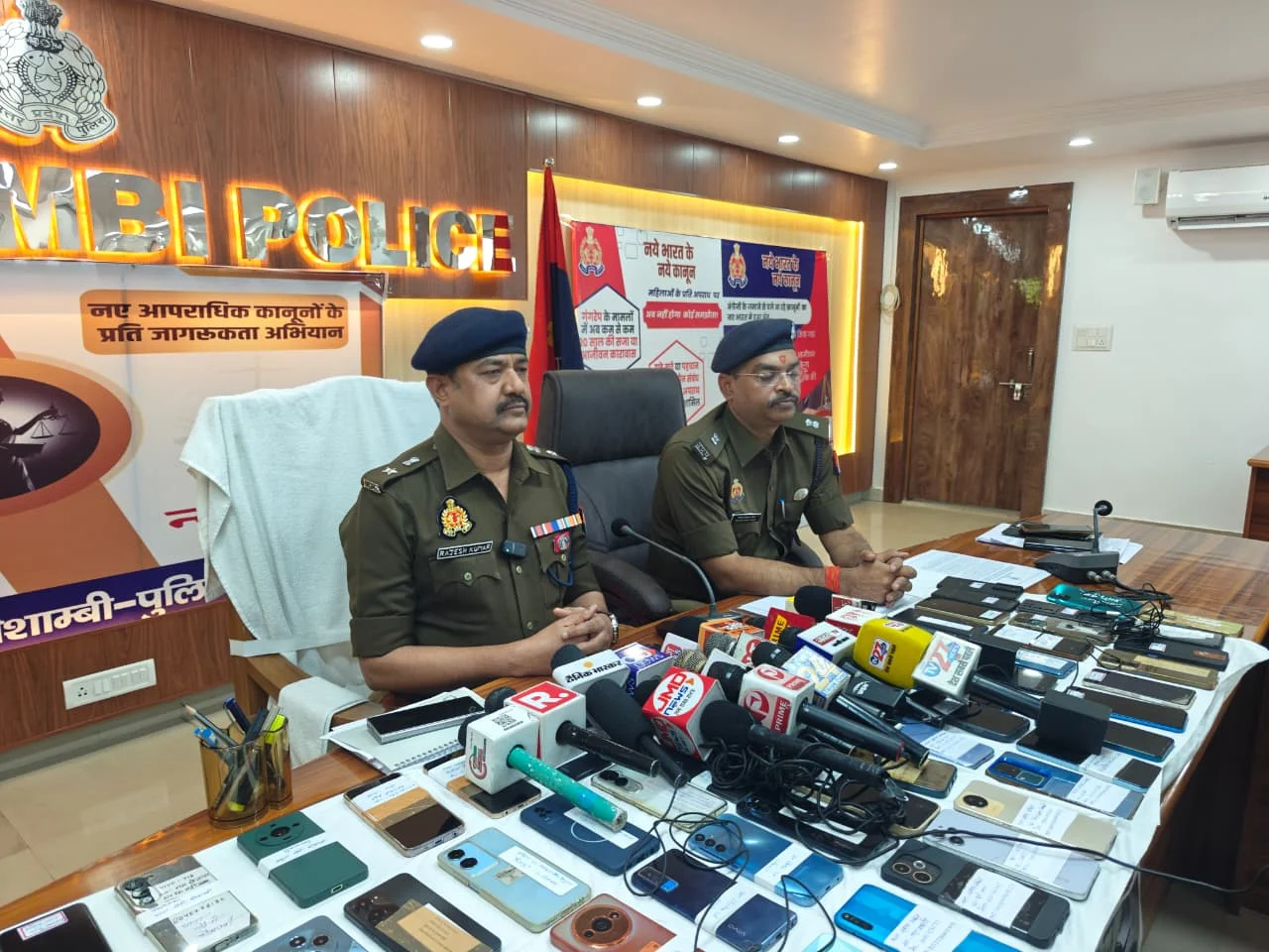 कौशाम्बी पुलिस की बड़ी सफलता: 81 मोबाइल बरामद कर स्वामियों को लौटाए