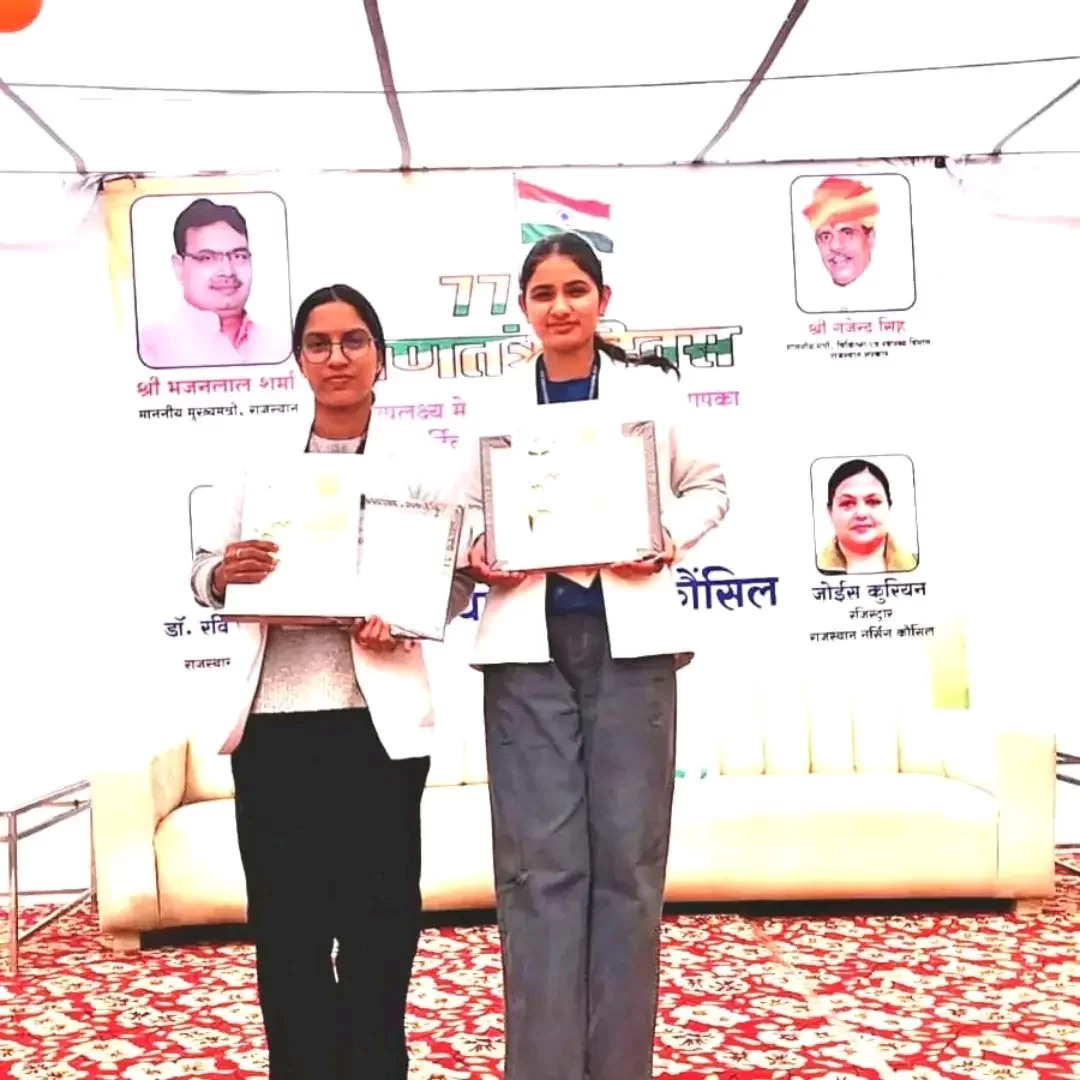 राज्य स्तर पर प्रथम व द्वितीय स्थान प्राप्त करने पर गणतंत्र दिवस समारोह में हुआ सम्मान