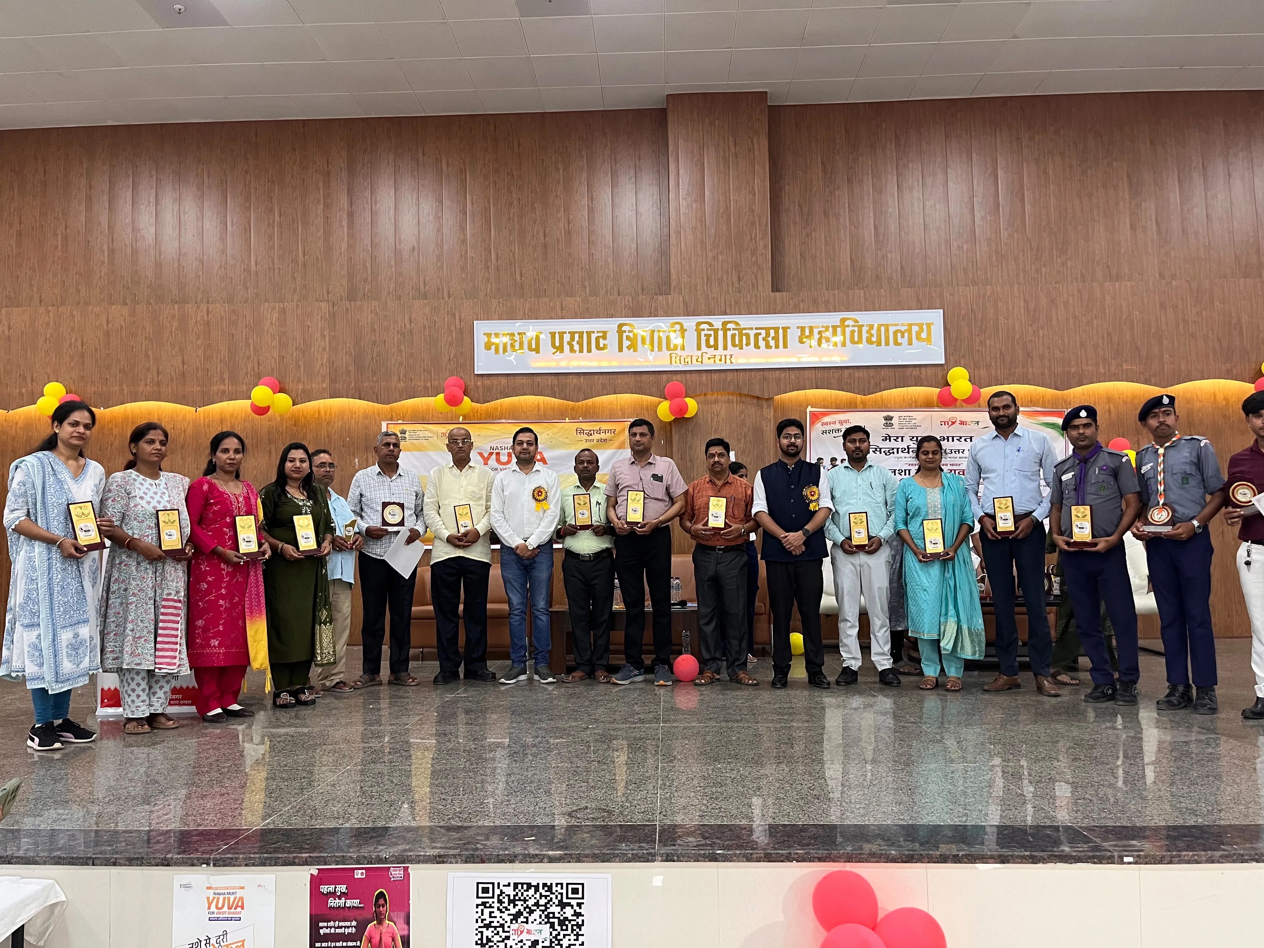 युवाओं ने ली नशा मुक्ति की शपथ, प्रथम विजेता राज्य स्तरीय प्रतियोगिता में करेंगे प्रतिभाग