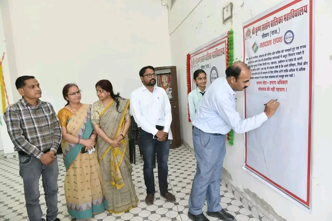 युवा मतदाताओं को मतदान के महत्व, चुनावी प्रक्रिया और लोकतांत्रिक अधिकारों के प्रति किया गया जागरूक