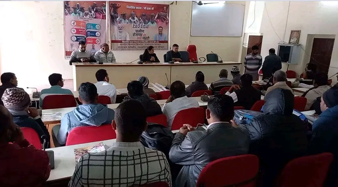 नरेगा में 125 दिवस रोजगार का प्रावधान