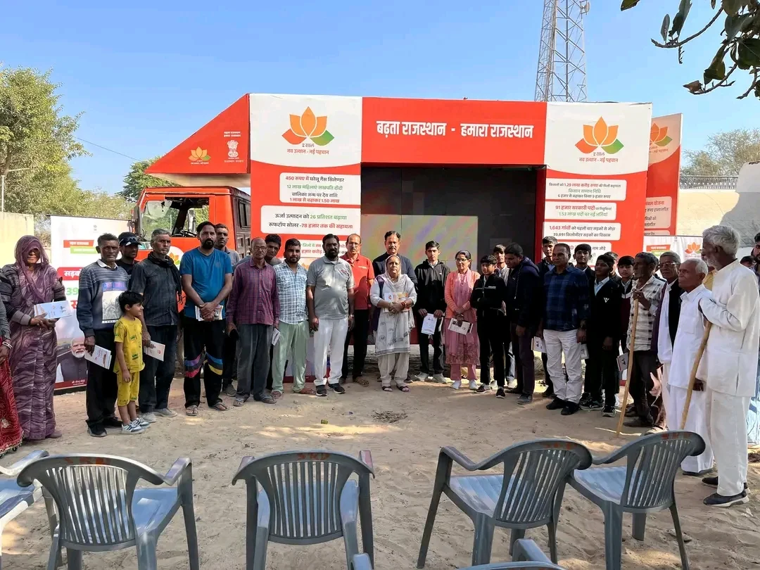 फतेहपुर विधानसभा के कारंगा गांव में पहुंचा योजनाओं का रथ, ग्रामीणों को दी गई योजनाओं की जानकारी