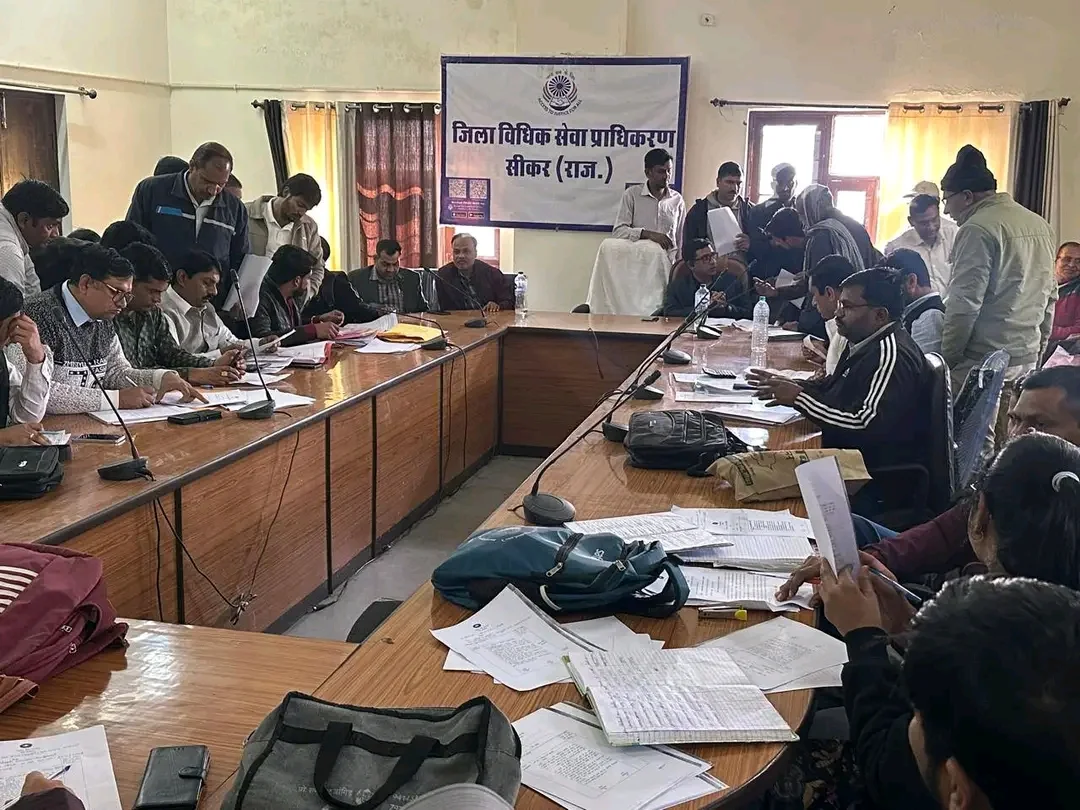 सीकर न्यायक्षेत्र में 15 बैंचों के माध्यम से हजारों मामलों का राजीनामे से समाधान