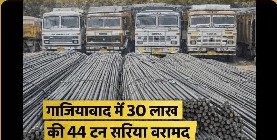 अवैध भंडारण का खुलासा