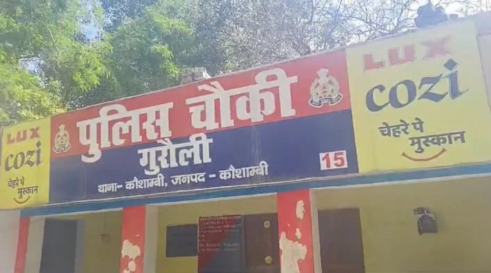 लापता किशोरी से मचा हड़कंप! कौशाम्बी पुलिस के सामने बढ़ी चुनौती
