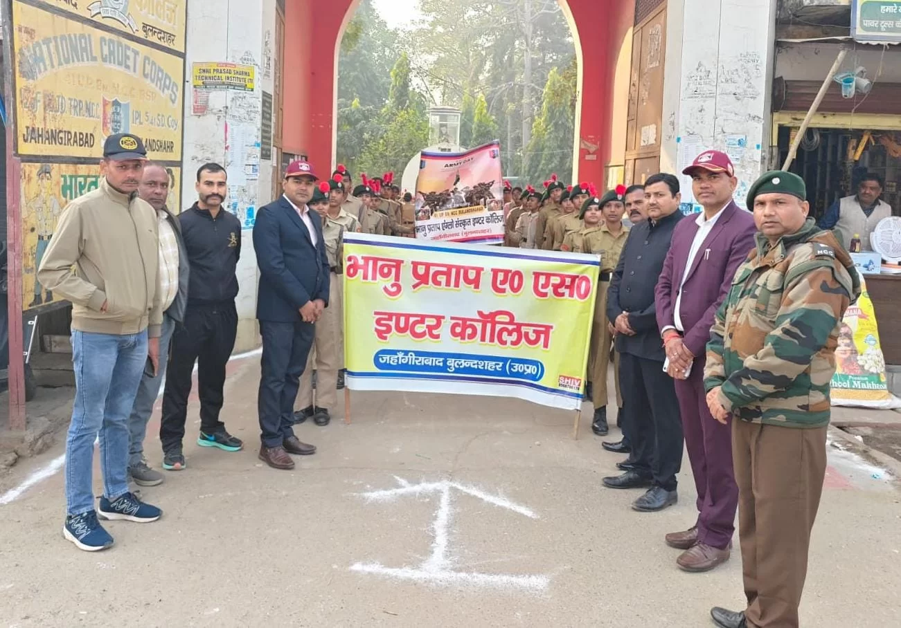 NCC छात्र छात्राओं ने लिया बढ़ चढ़कर भाग