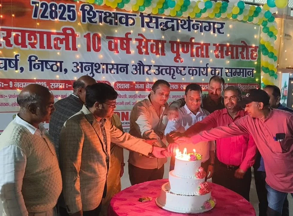 शिक्षा के क्षेत्र में उत्कृष्टता का प्रतीक बना आयोजन