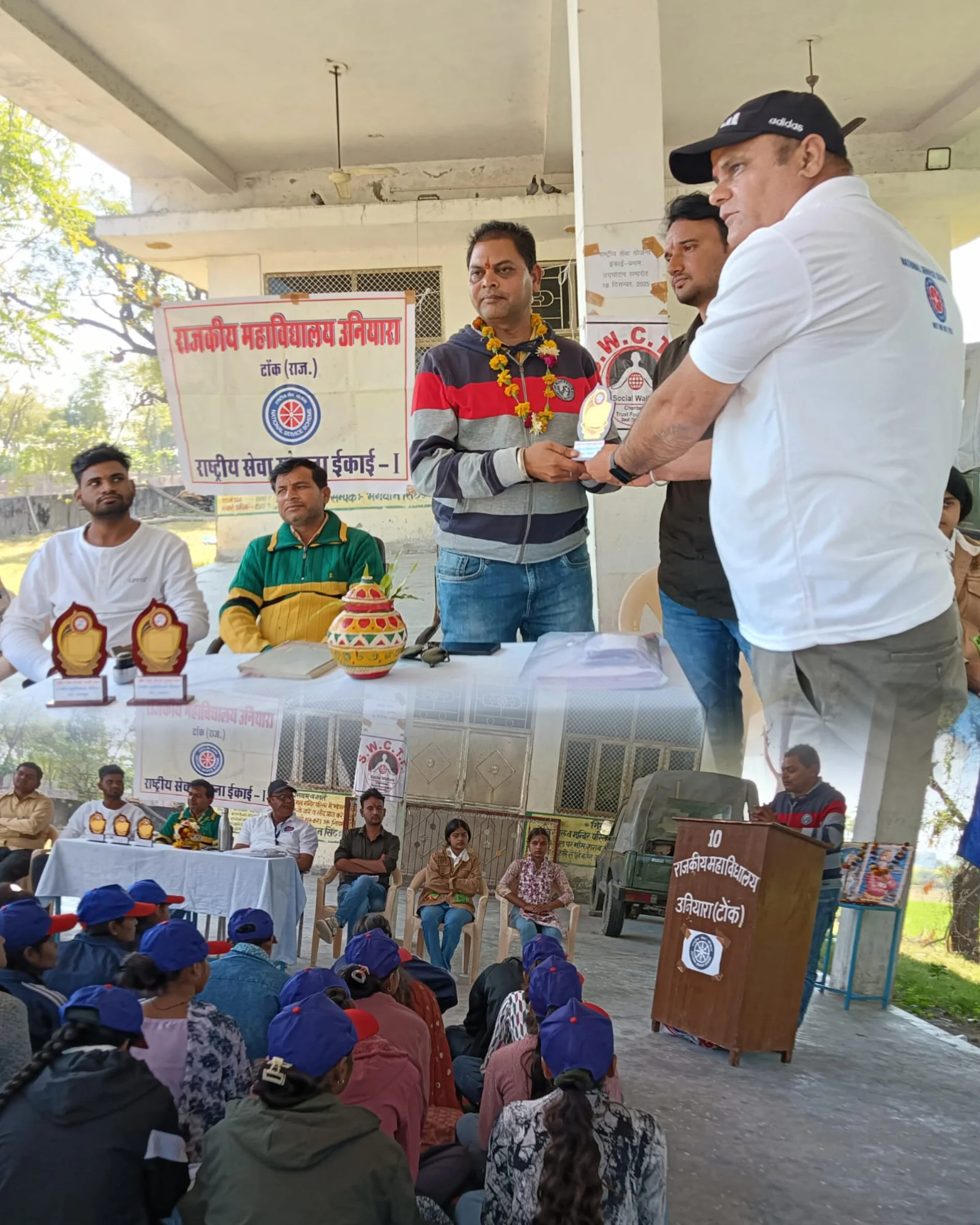 युवाओं को सिखाया बड़ो का सम्मान और राष्ट्र सेवा.