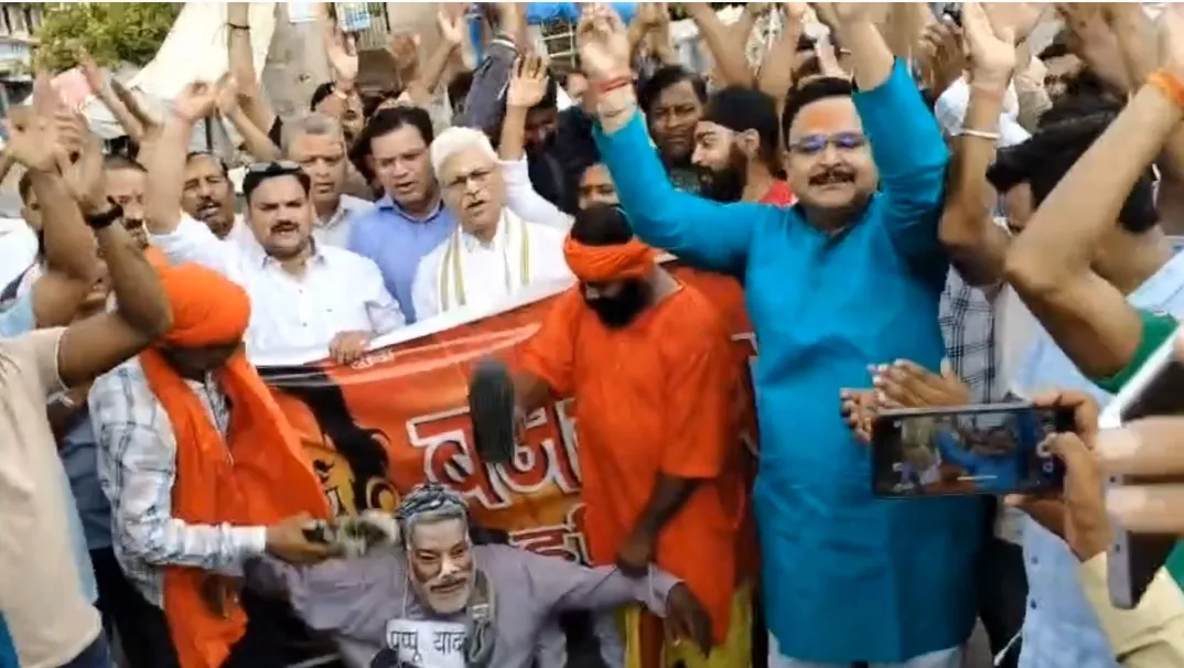 पप्पू यादव के खिलाफ बजरंगबल का प्रदर्शन”