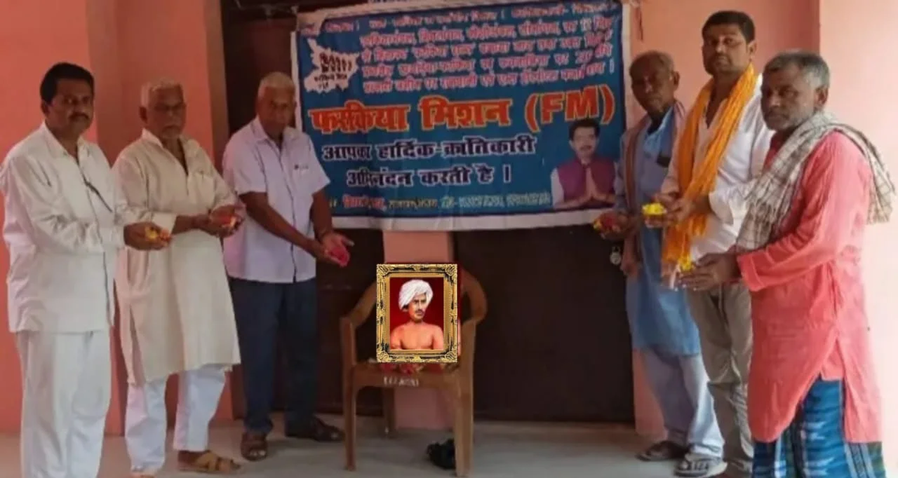 जल जंगल जमीन जीविका जीवन के सवाल को लेकर आजीवन संघर्षरत रहे बिरसा मुंडा
