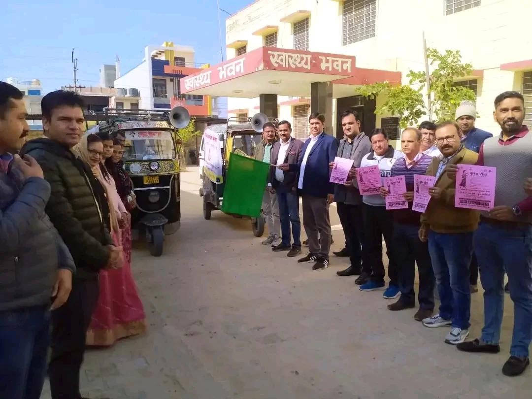 जागरूकता वाहनों को हरी झंडी दिखाकर किया रवाना