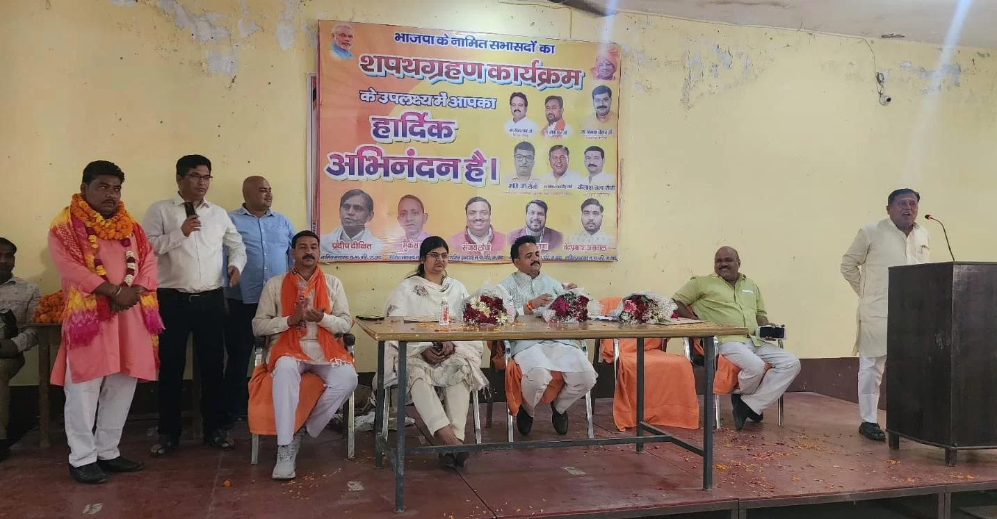 उपजिलाधिकारी व क्षेत्रीय विधायक उपस्थिति
