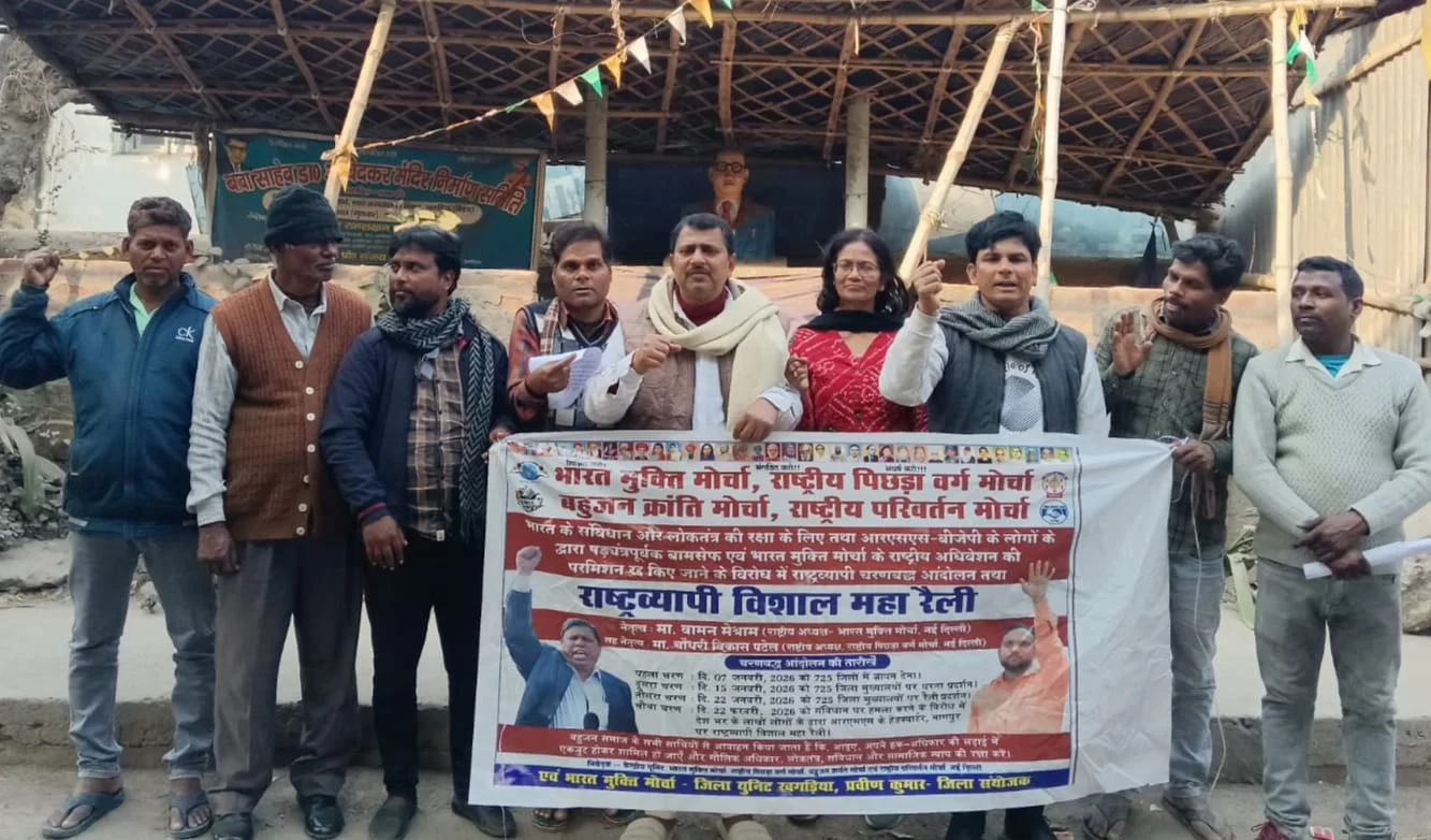 किरण देव यादव