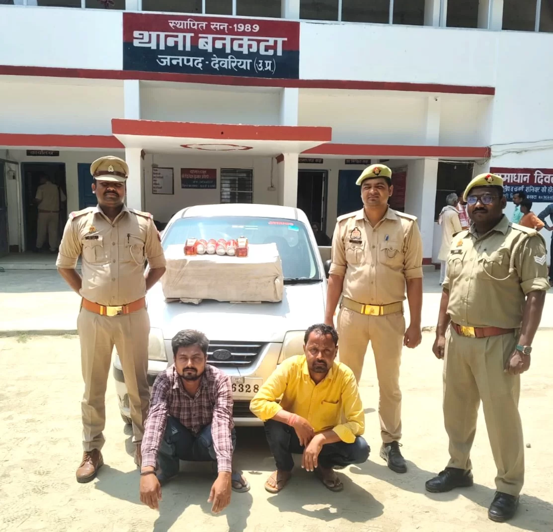 बरामद, दो तस्कर गिरफ्तार
