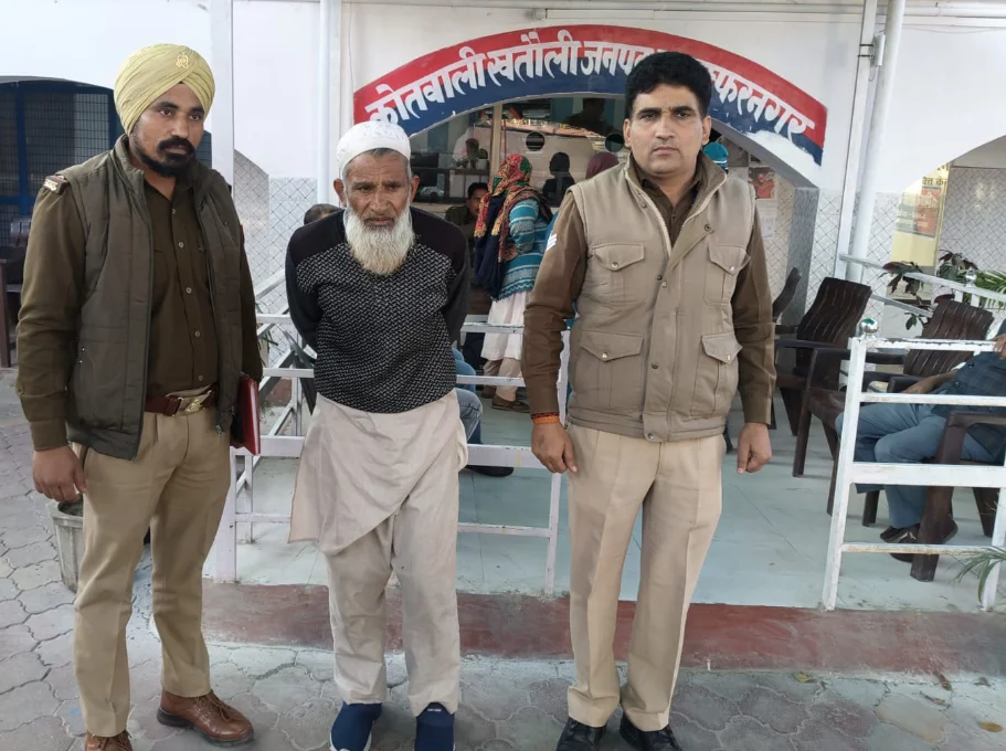 खतौली पुलिस की बड़ी सफलता: 17 साल से फरार वारंटी हनीफ उर्फ लाला गिरफ्तार