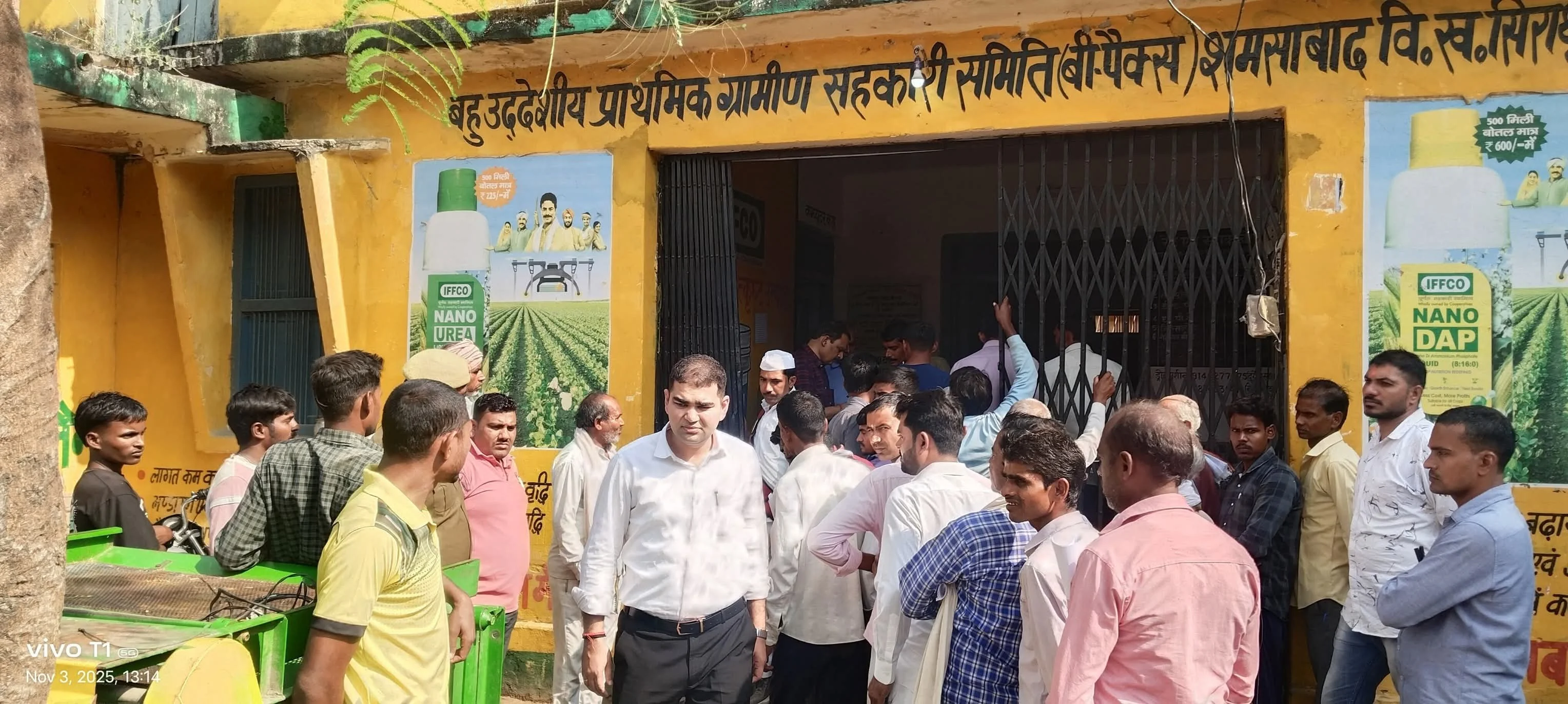 कौशांबी: डीएम ने सहकारी समिति शमसाबाद का किया आकस्मिक निरीक्षण
