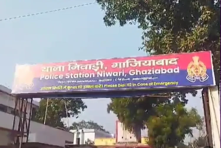 पुलिस ने केस दर्ज कर जांच शुरू की