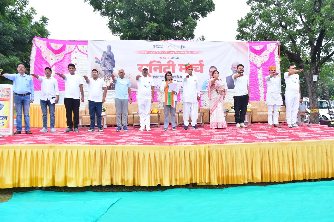 राष्ट्रीय एकता दिवस के अवसर पर यूनिटी मार्च का हुआ आयोजन