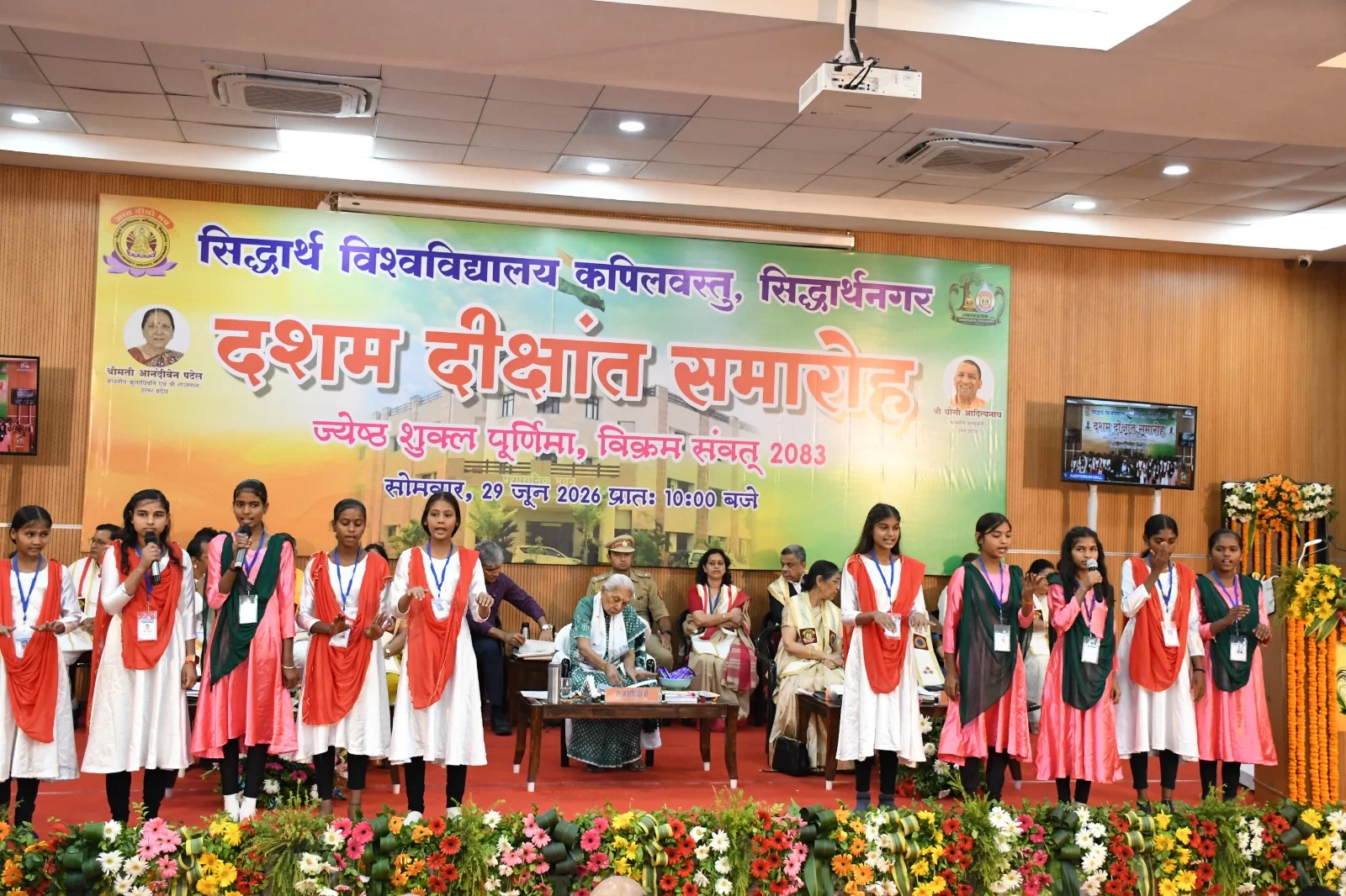 37 मेधावियों को मिला स्वर्ण पदक