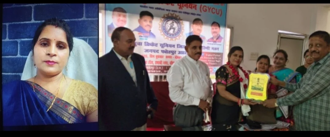ग्रामीण युवा क्रिकेट यूनियन (GYCU) द्वारा जनपद फतेहपुर की जिला कार्यकारिणी का गठन