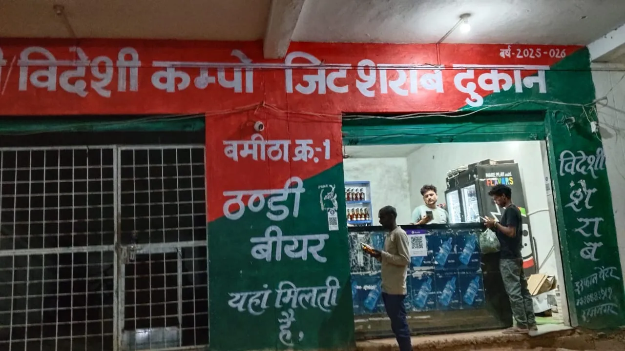 आश्वासन की शराब ठेकेदार द्वारा अवहेलना