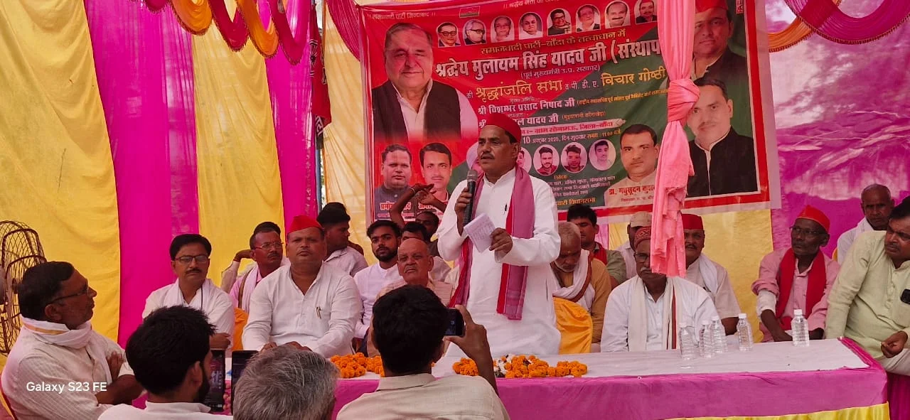 बीजेपी सरकार पर सपा नेताओं का हमला