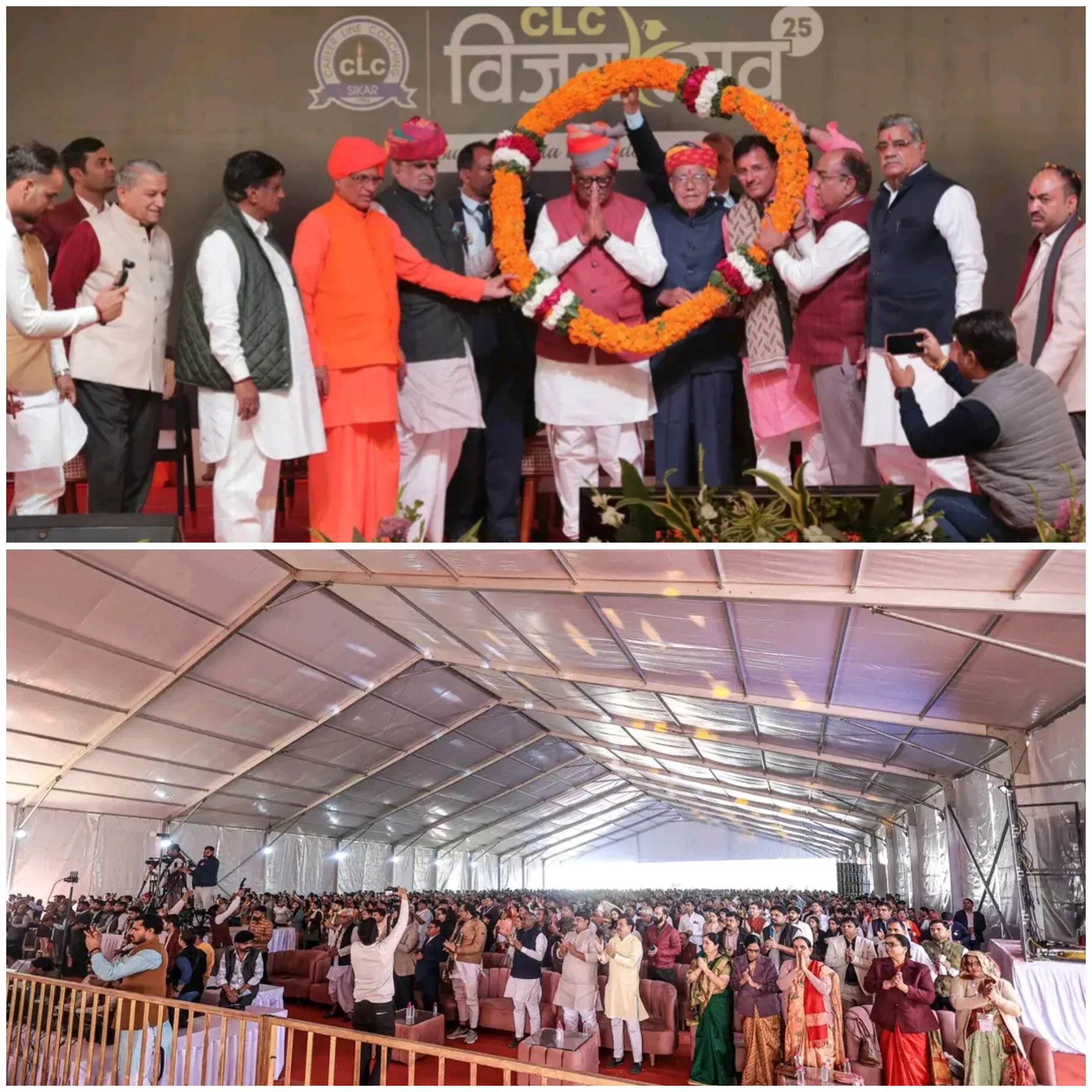 सिक्किम के राज्यपाल ओमप्रकाश माथुर की गरिमामयी उपस्थिति और कार्निवल थीम ने बढ़ाया आयोजन का आकर्षण