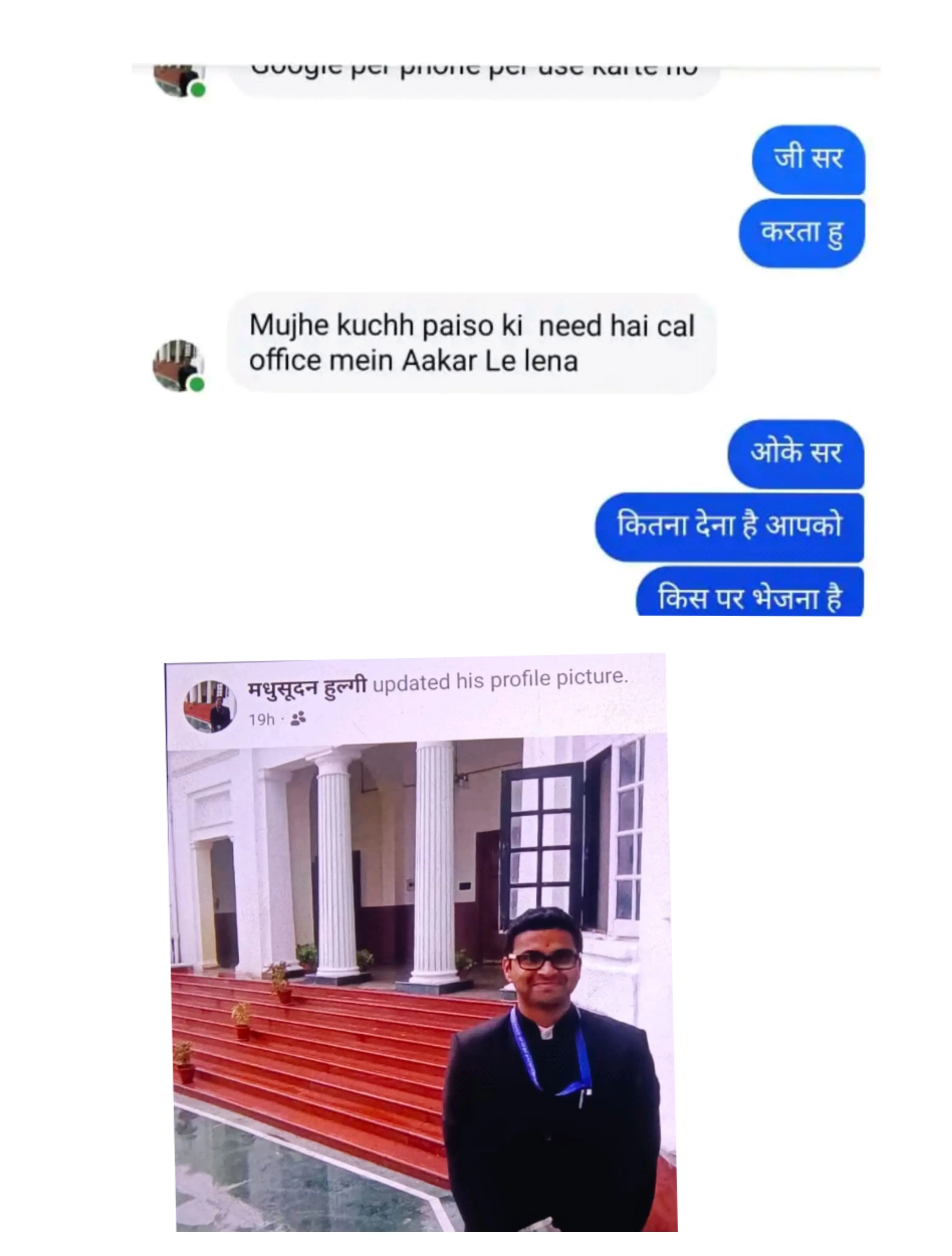 डीएम ने लोगों से सतर्क रहने की अपील की