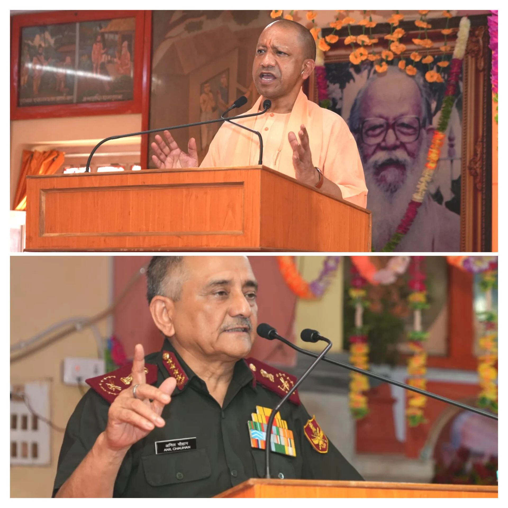राष्ट्रीय सुरक्षा पर गोरखपुर में संगोष्ठी, सीएम योगी और सीडीएस अनिल चौहान ने साझा किए विचार