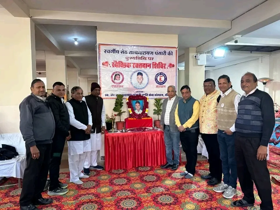 207 यूनिट रक्त संग्रह, समाजसेवियों व युवाओं की रही सक्रिय भागीदारी
