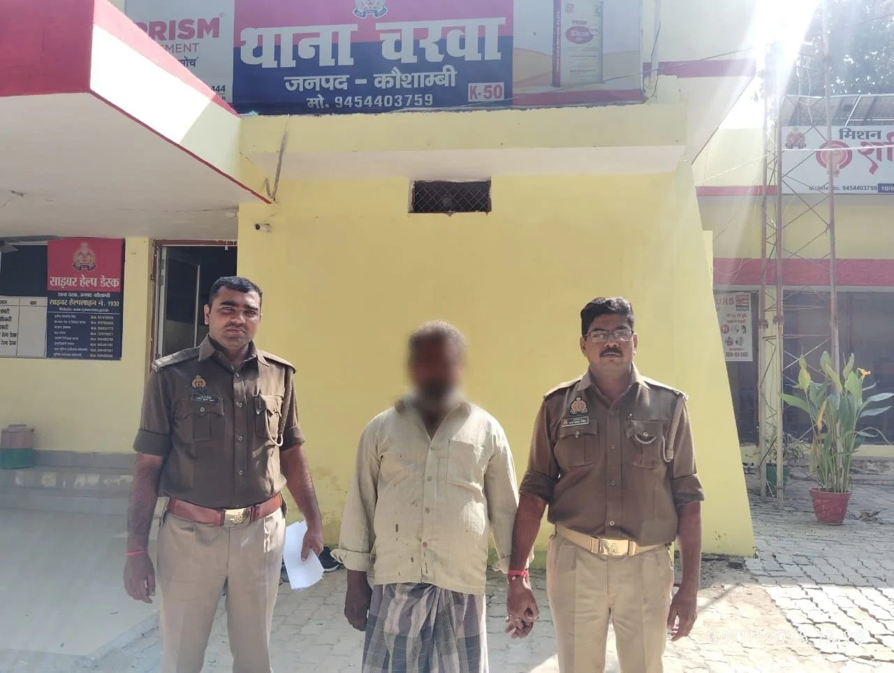 वारंटी अभियुक्त गिरफ्तार, कौशाम्बी पुलिस की एक और बड़ी सफलता
