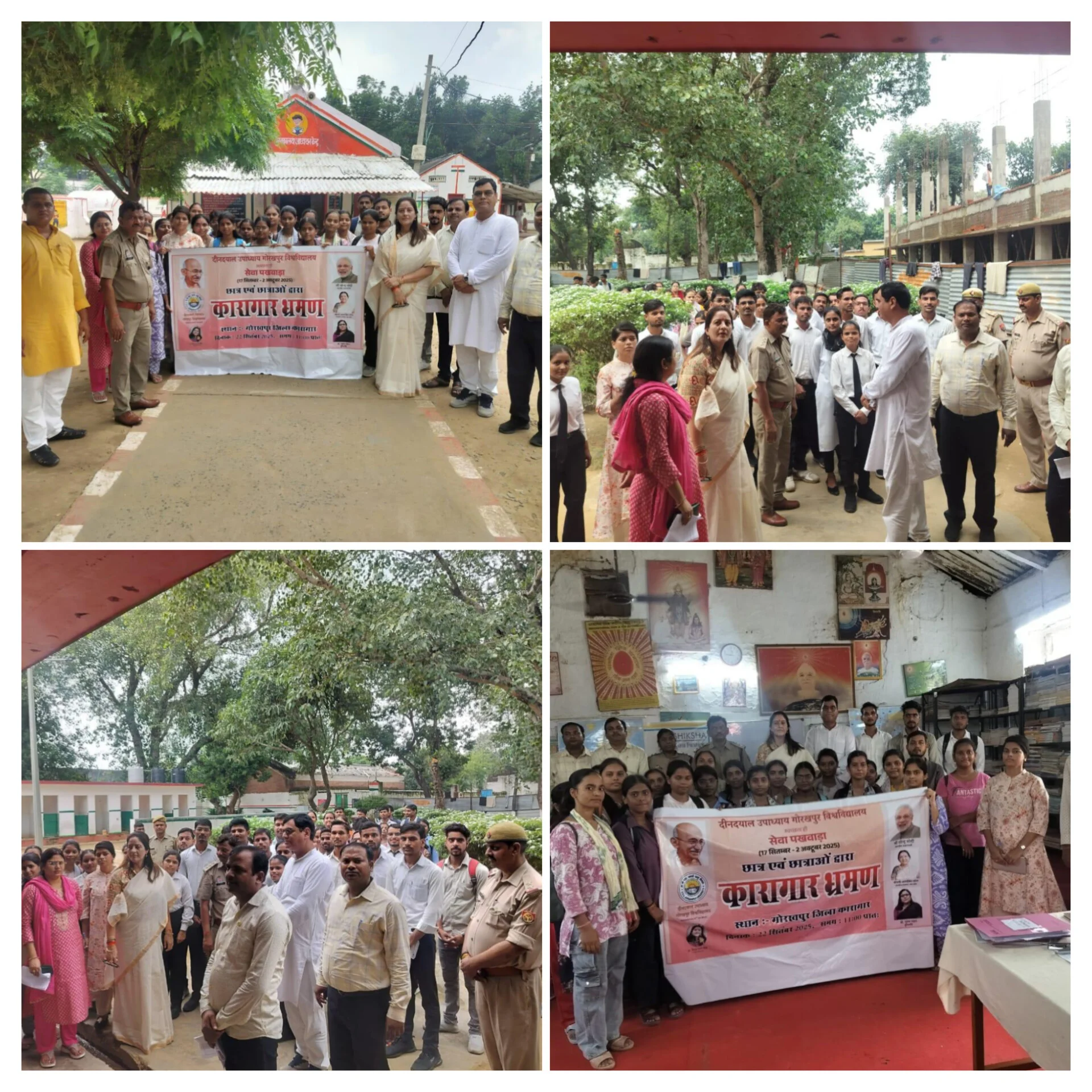दीनदयाल उपाध्याय गोरखपुर विश्वविद्यालय में ‘सेवा पखवाड़ा’ के अंतर्गत विशेष कार्यक्रम