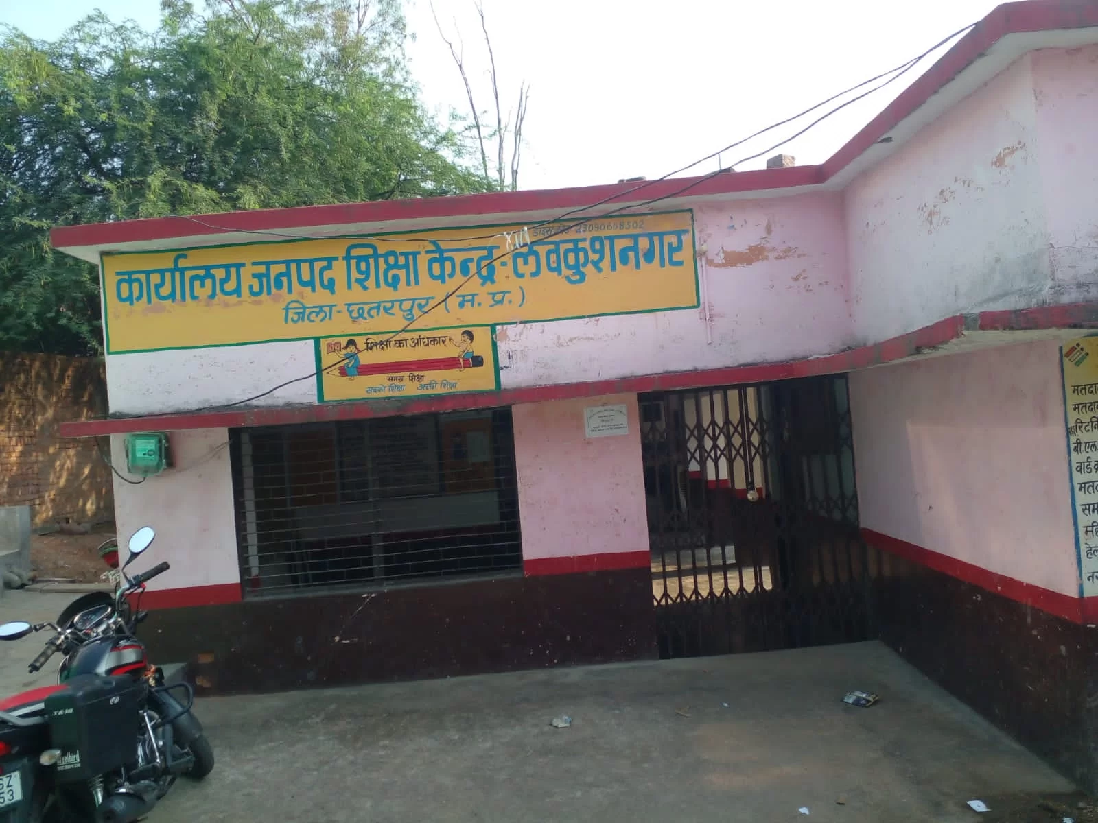 कमिश्नर अनिल सुचारी की बड़ी कार्रवाई