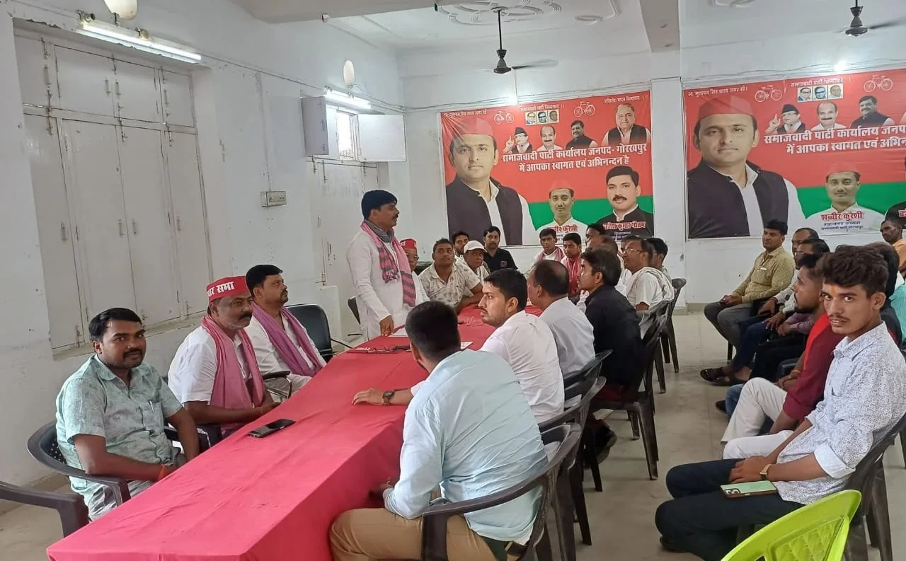 गोरखपुर में हुई मासिक बैठक, भाजपा सरकार को विफल बताते हुए कार्यकर्ताओं से मतदाता सूची अभियान में जुटने की अपील
