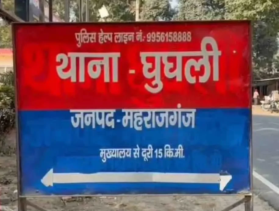 कुशीनगर के रामकोला में अज्ञात हमलावरों ने किया था हमला