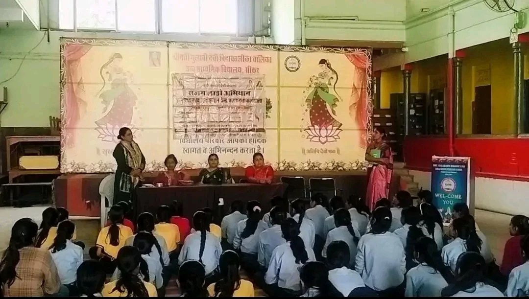 कानूनों व महिला सुरक्षा सेवाओं की दी जानकारी