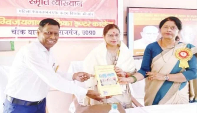 जब महिलाएं स्वावलंबी होगी तो घरेलू हिंसा और शोषण से बचती हैं।