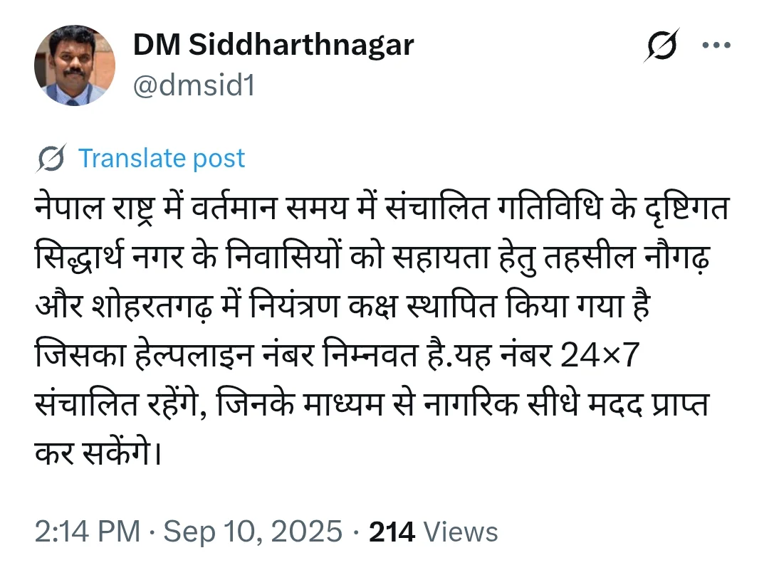 दो तहसीलों में मिली सुविधा