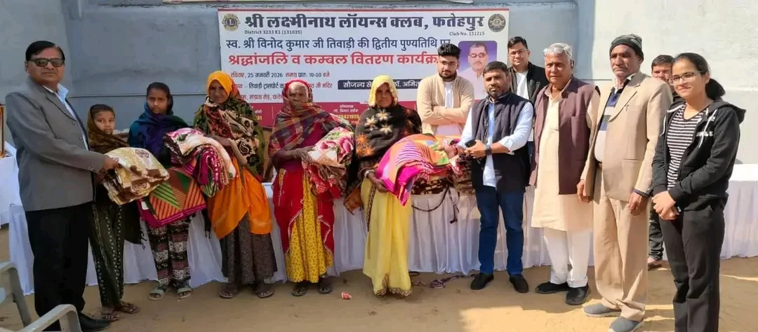 स्व. विनोद कुमार तिवारी की द्वितीय पुण्यतिथि पर श्रद्धांजलि सभा व सेवा कार्य
