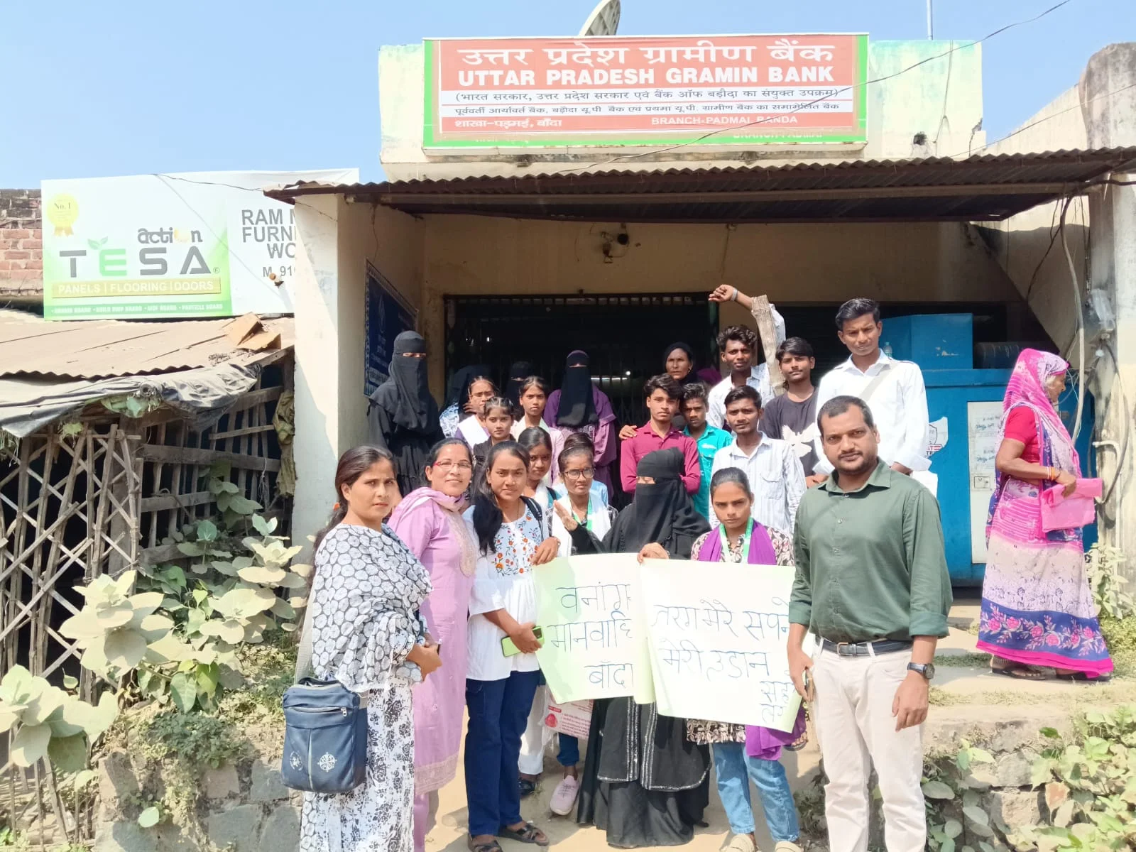 सरकारी योजनाओं और वित्तीय सेवाओं को समझा