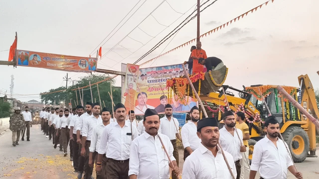 राष्ट्रीय स्वयंसेवक संघ, शताब्दी वर्ष, पथ संचलन, अछल्दा, पुष्पवर्षा, बुलडोजर, योगी आदित्यनाथ वेशभूषा, सीओ सिटी, पुलिस बल, देशभक्ति
