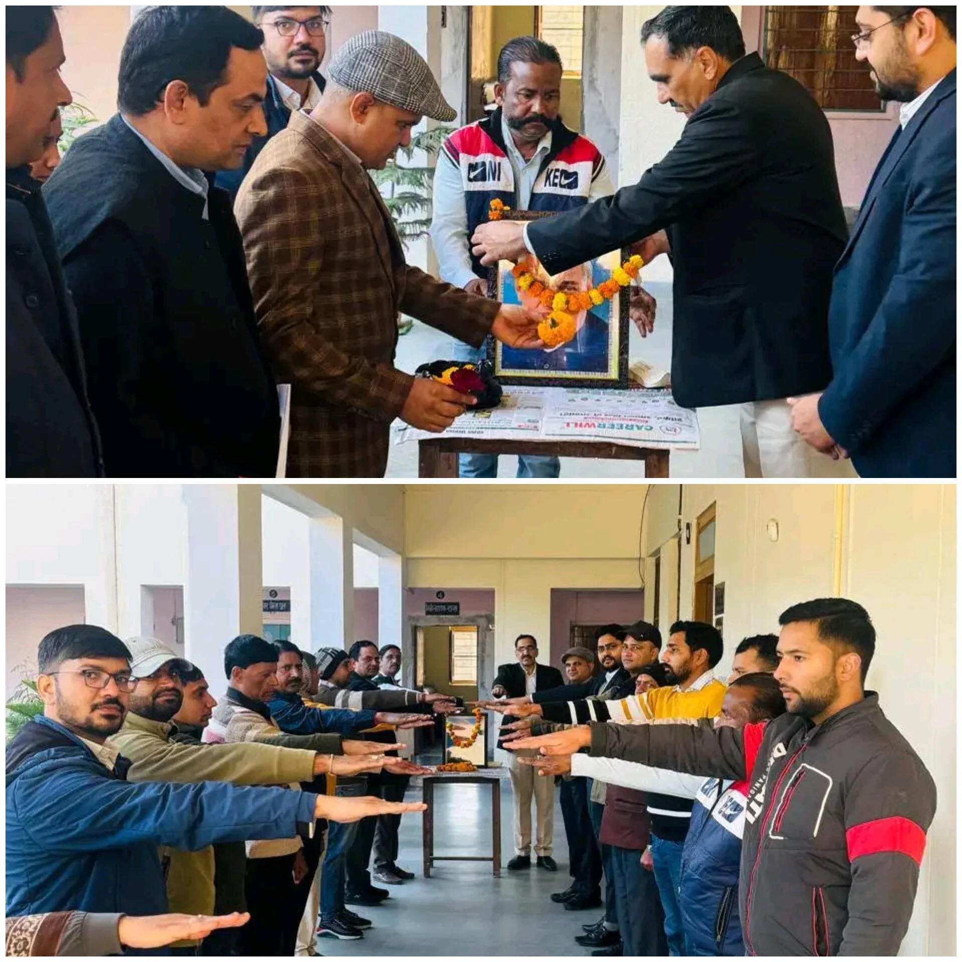 अतिरिक्त जिला कलेक्टर ने अधिकारियों-कर्मचारियों को दिलाई सुशासन की शपथ