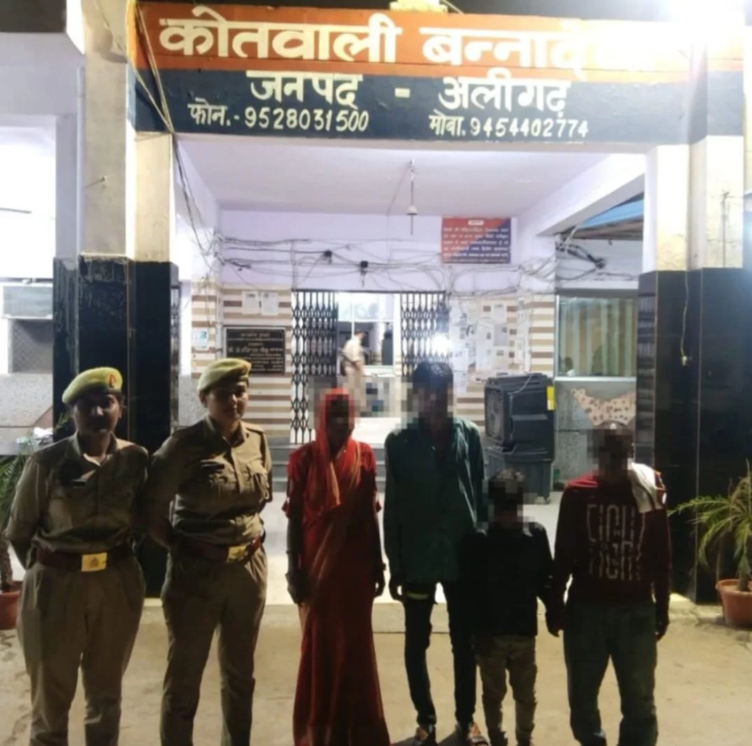 ऑपरेशन स्माइल की सफलता - अलीगढ़ न्यूज़