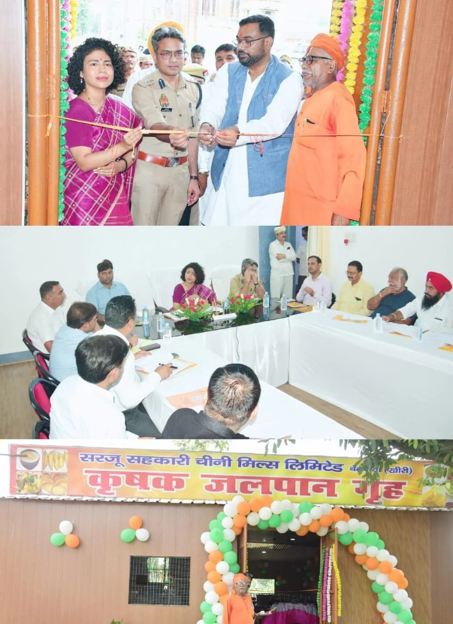 किसानों के लिए ‘किसान जलपान गृह’ का शुभारंभ