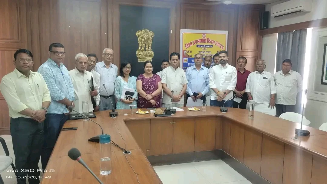 उपभोक्ता मंचों में सदस्यों की कमी पर भी जताई चिंता