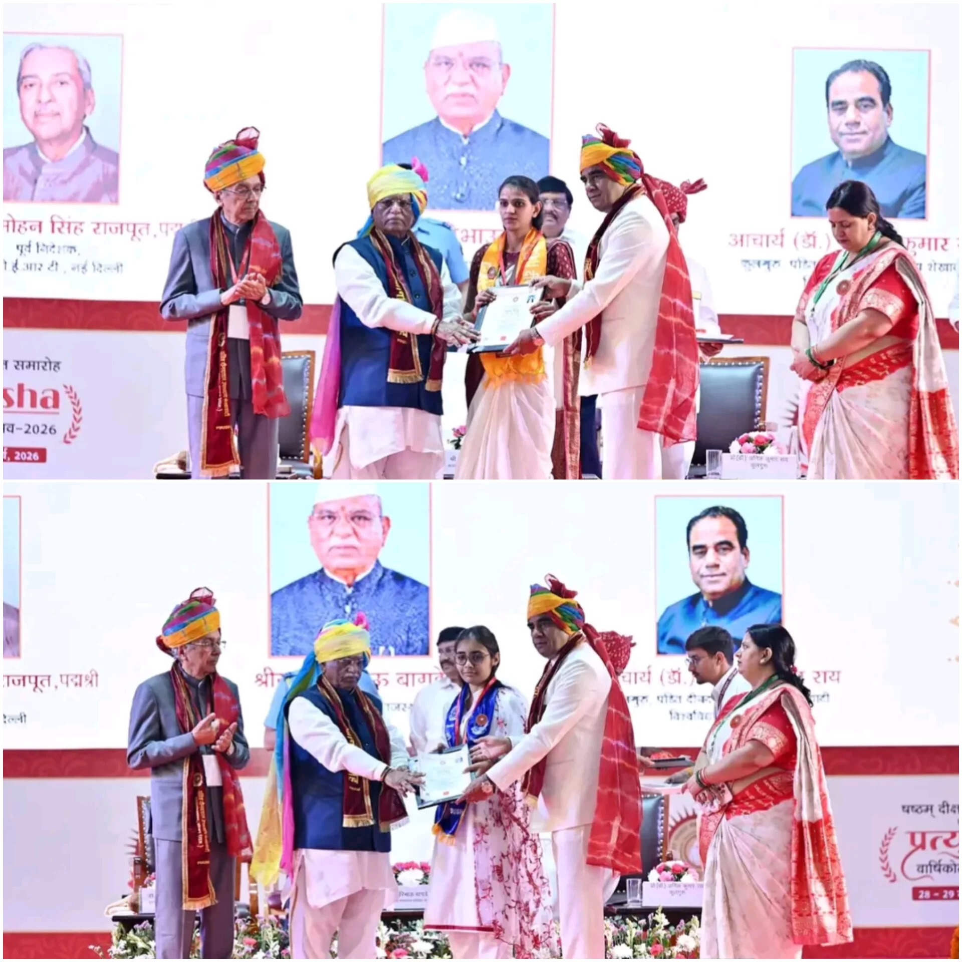 शेखावाटी विश्वविद्यालय के वार्षिकोत्सव ‘प्रत्युषा 2026’ में राज्यपाल हरिभाऊ बागड़े ने किया सम्मानित