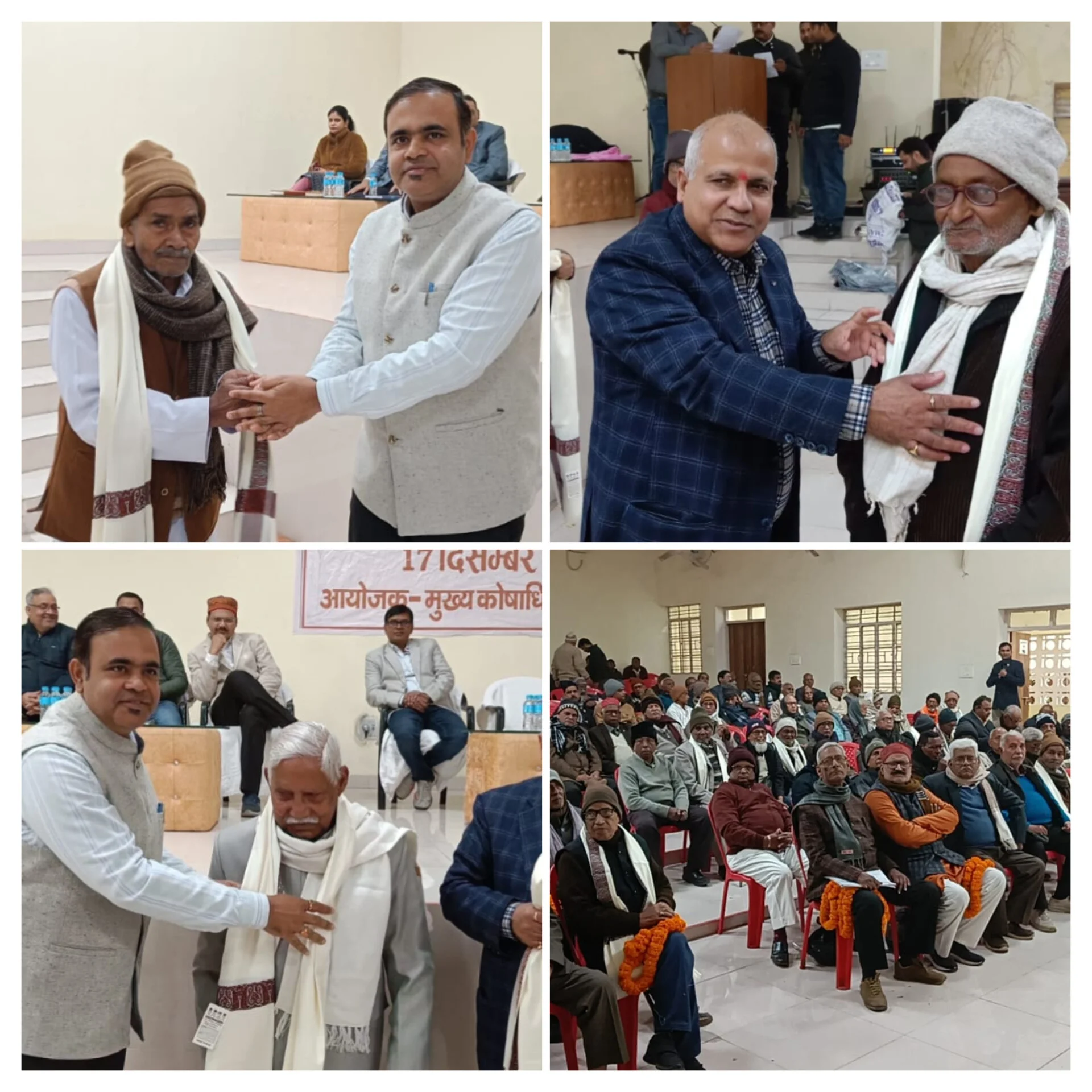 आयुक्त सभागार में आयोजित कार्यक्रम में अंगवस्त्र भेंट कर दी गई श्रद्धांजलि, अधिकारियों ने सुनी पेंशनरों की समस्याएं